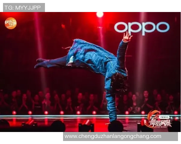 成都街舞队战术引发热议舞者们的创意与争论交锋