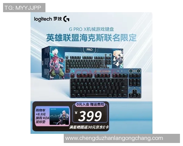 提升游戏体验的机械键盘推荐助你在英雄联盟中称霸战场