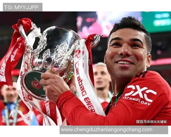 卡塞米罗的传奇之路从巴西球场到欧洲顶级联赛的辉煌历程