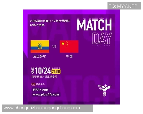 厄瓜多尔对阵韩国精彩直播全程回顾与赛后分析