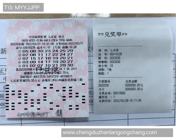 小牛与国王对决前瞻及彩票预测分析助你赢得大奖