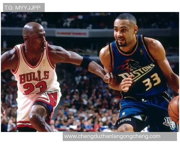 格兰特希尔与皮蓬的传奇对决：篮球历史上的巅峰时刻解析