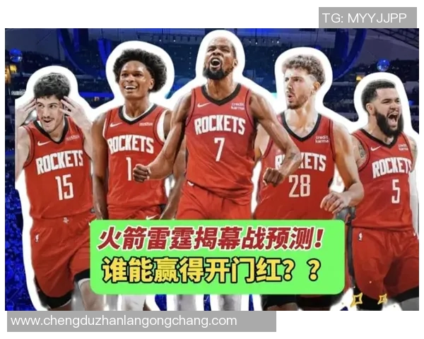 火箭队与勇士队的激烈对决谁能在NBA赛场上笑到最后