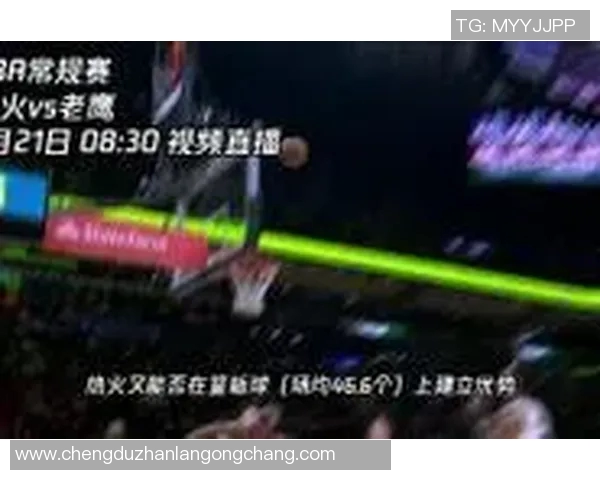 老鹰与热火精彩对决直播地址分享及观看指南