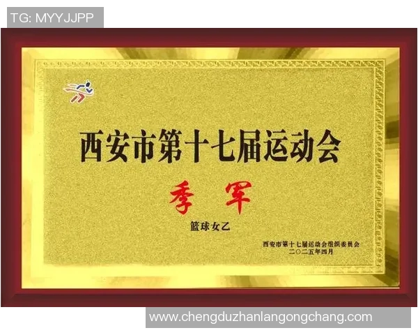 重庆篮球队强势崛起力压群雄荣登全国篮球力量排行榜第五名 重庆篮球队强势崛起力压群雄荣登全国篮球力量排行榜第五名