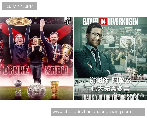 哈维阿隆索退役后新起点将执教皇家马德里青年队开启教练生涯