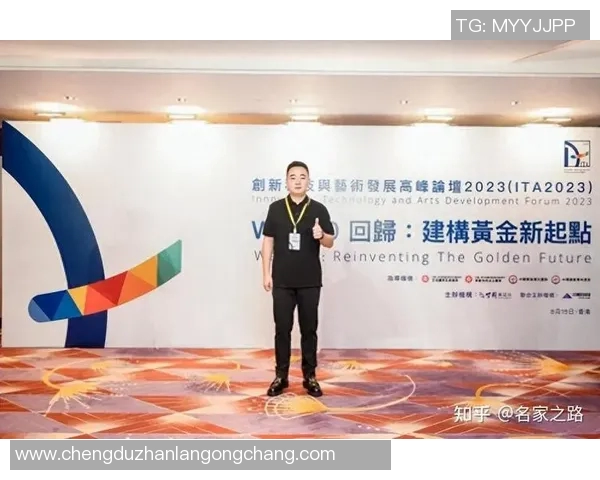 张帆：在艺术与科技交汇处探索创新之路的年轻才俊